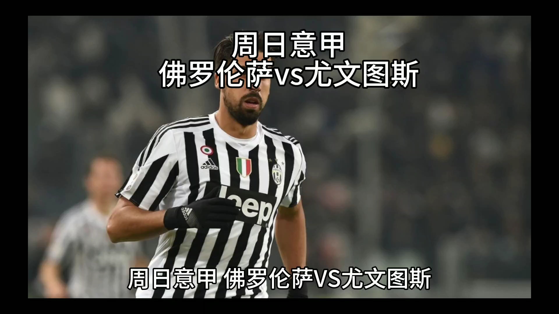 变一